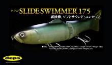 New Slide Swimmer 175